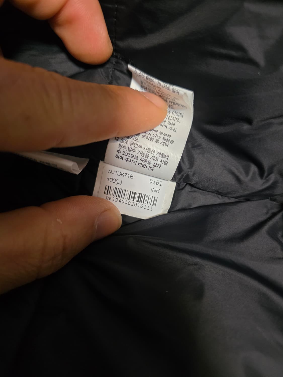 노스페이스 써밋7 히말라야 새상품 L(100~105) 상품이미지7