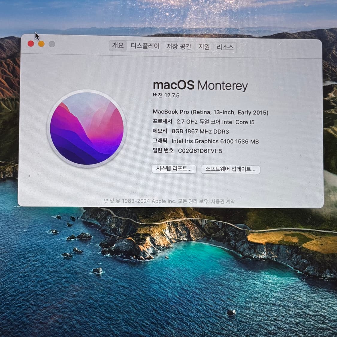 맥북프로 2015년형 13인치 상품이미지4