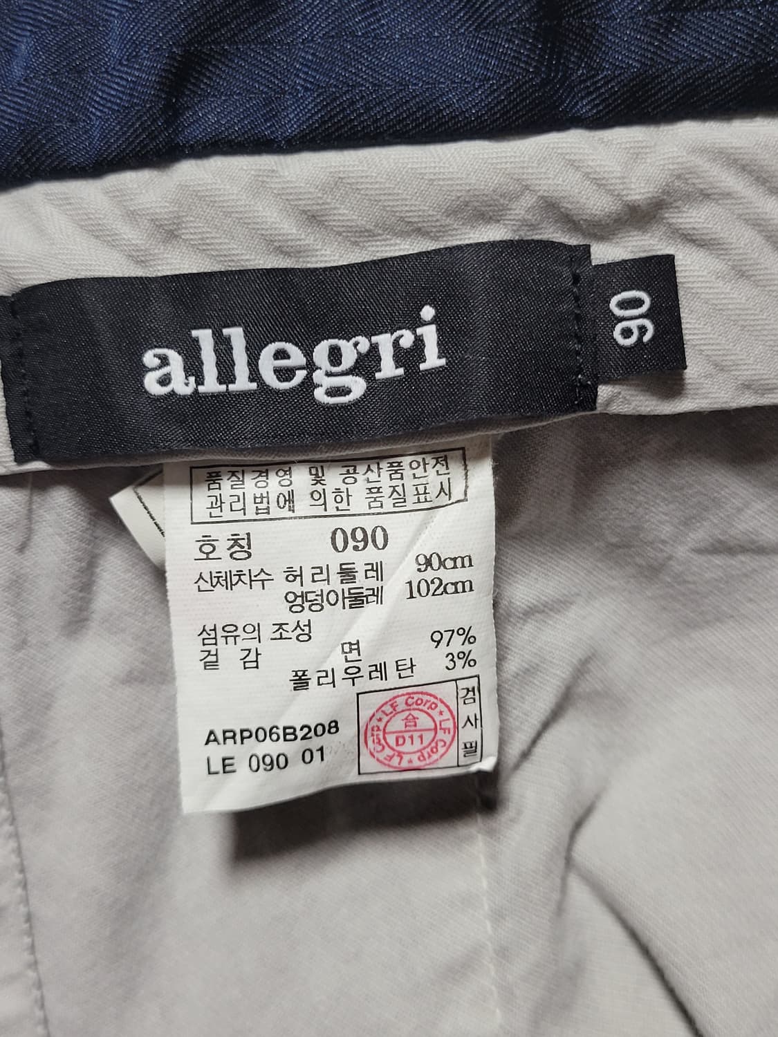 알레그리 코튼바지

 상품이미지5