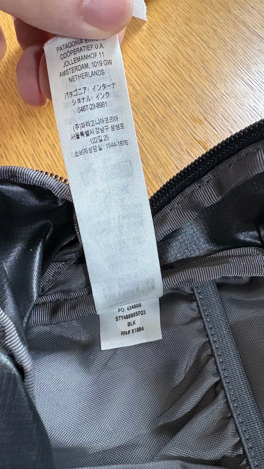 파타고니아 테라비아 14L  상품이미지6