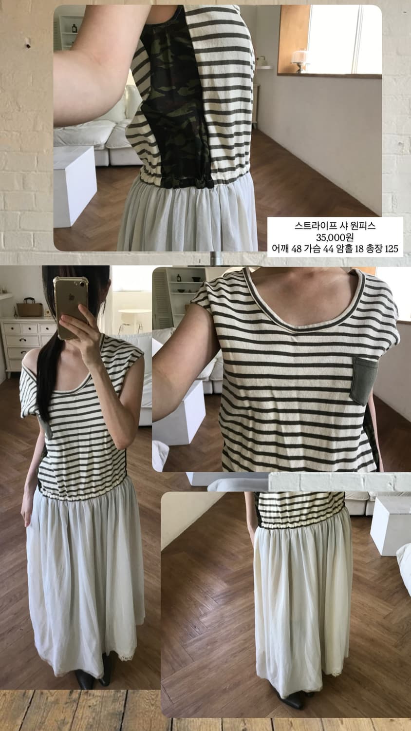 vintage stripe pattern sha one-piece 상품이미지10