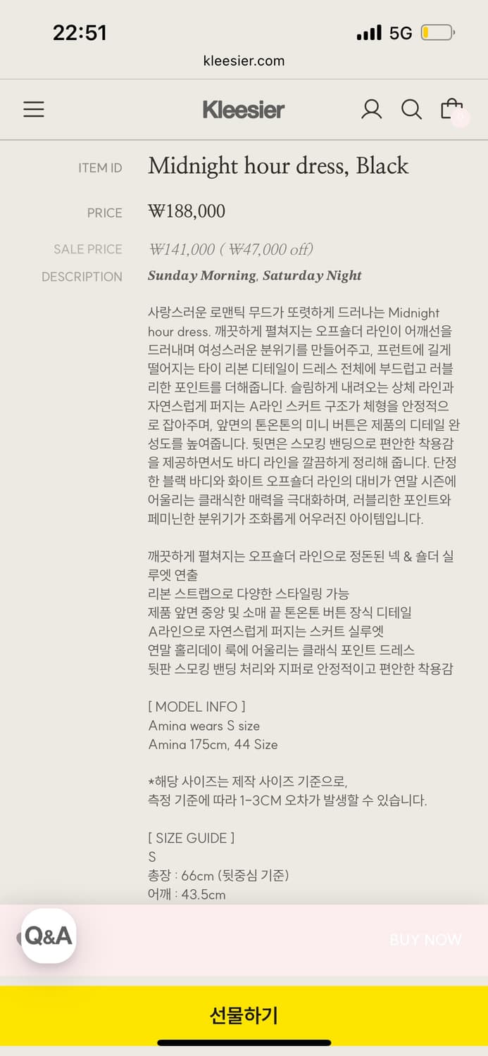 클리시어 미드나잇 원피스 Midnight hour dress 상품이미지2