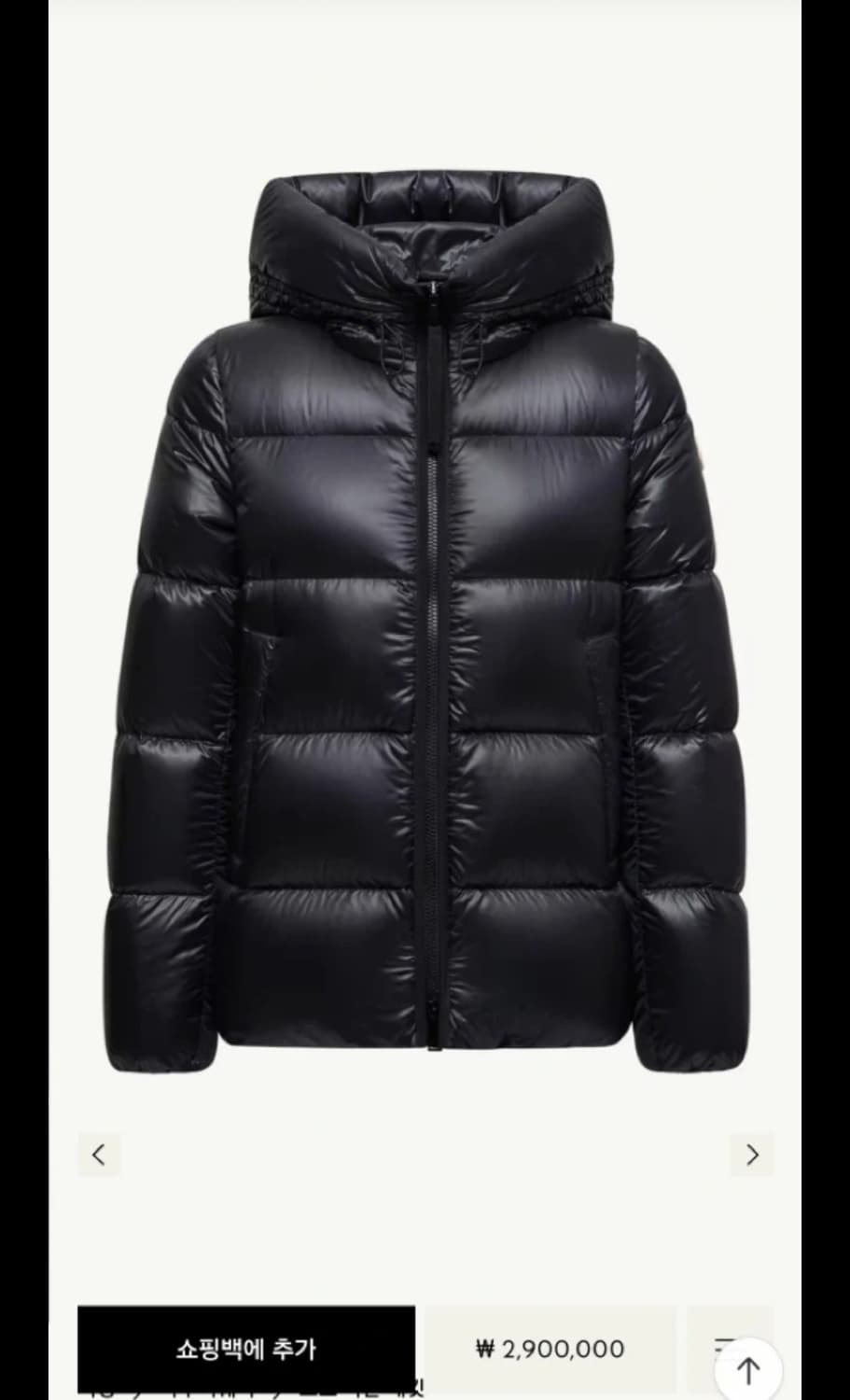 (2사이즈)몽클레어 세리트 숏패딩 상품이미지1