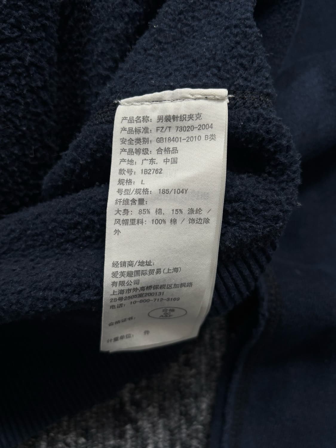 아베크롬비 네이비 후드집업 상품이미지7