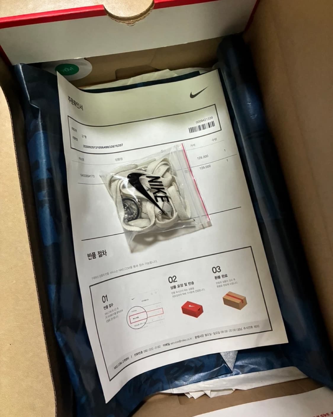 나이키 카시나 덩크 275 상품이미지5