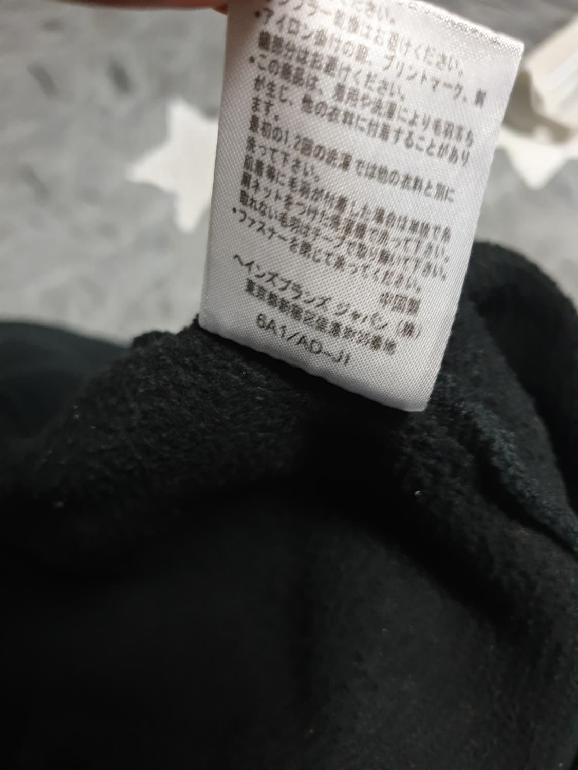 챔피온 재팬 빅로고 자수와펜 기모 후드티 블랙 (2XL) 상품이미지6