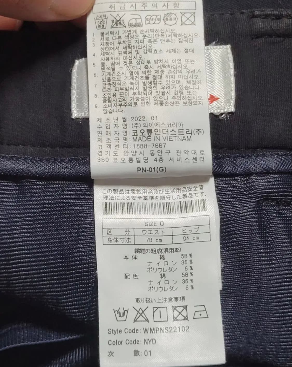 WAAC 왁 남성 골프바지 상품이미지8