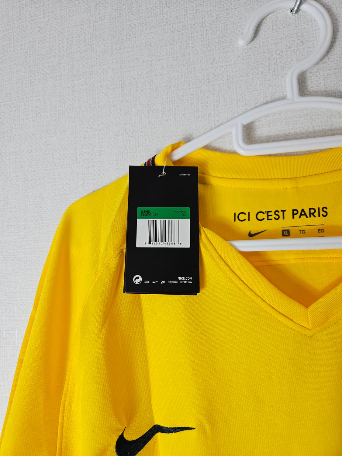 (새상품) 17-18 나이키 PSG 파리생제르망 어웨이 유니폼 져지 XL 상품이미지2