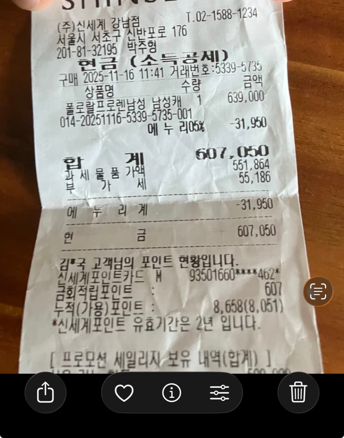 폴로 고햄 패딩 블랙 xs 상품이미지4