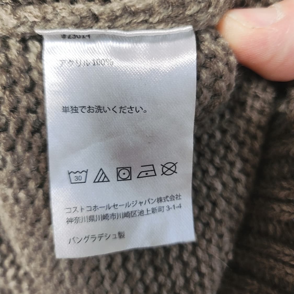 [XL] 노르딕 패턴 숄카라 니트 상품이미지5