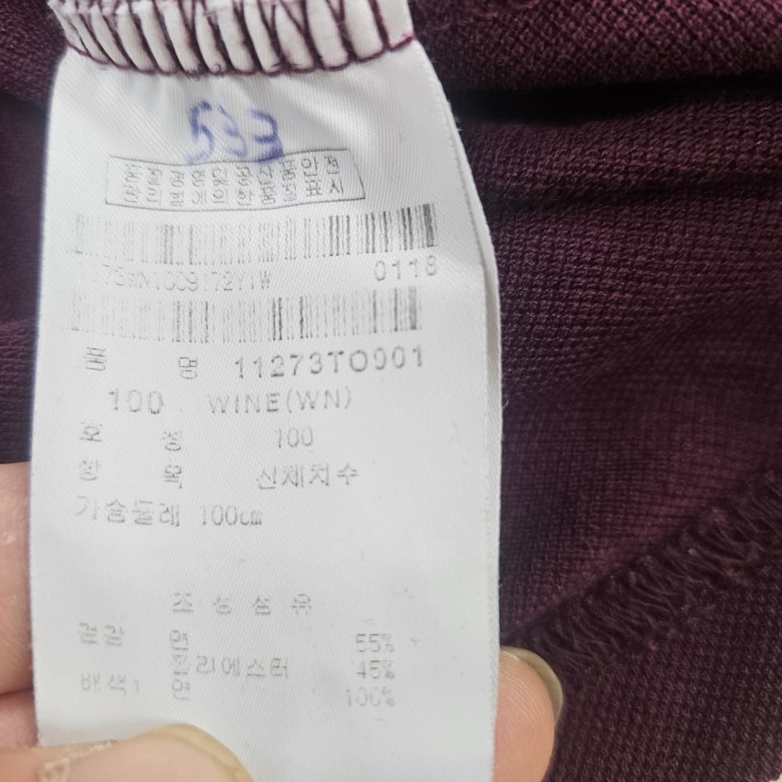 100 핑 로고 카라 긴팔티 0601Y 상품이미지4