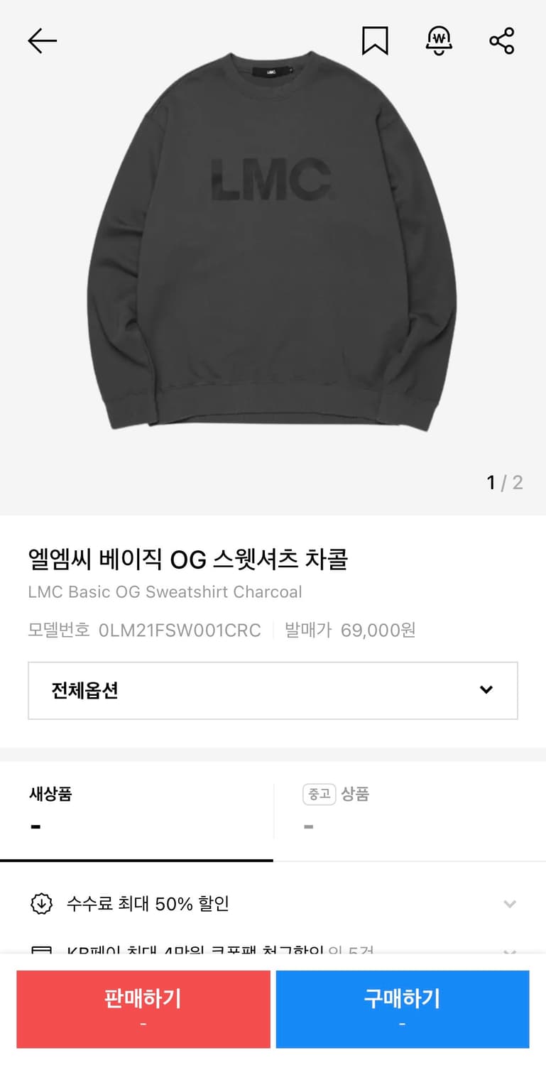 엘엠씨 스웻셔츠 상품이미지4