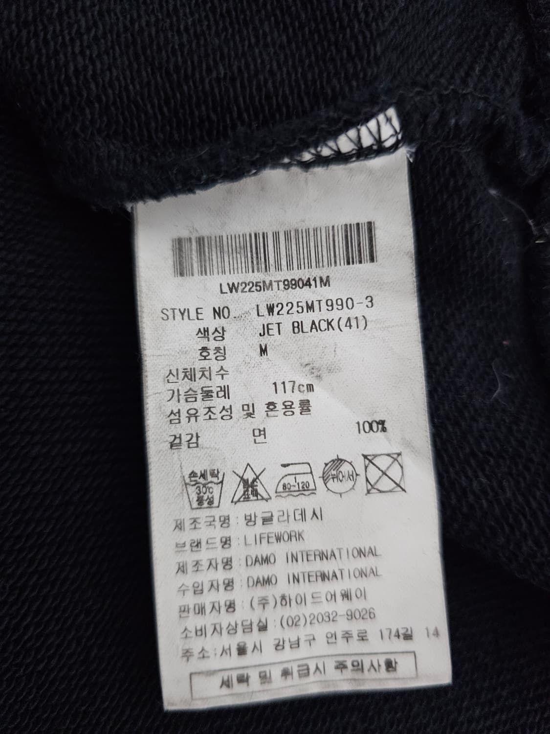 라이프워크 맨투맨 M 상품이미지4