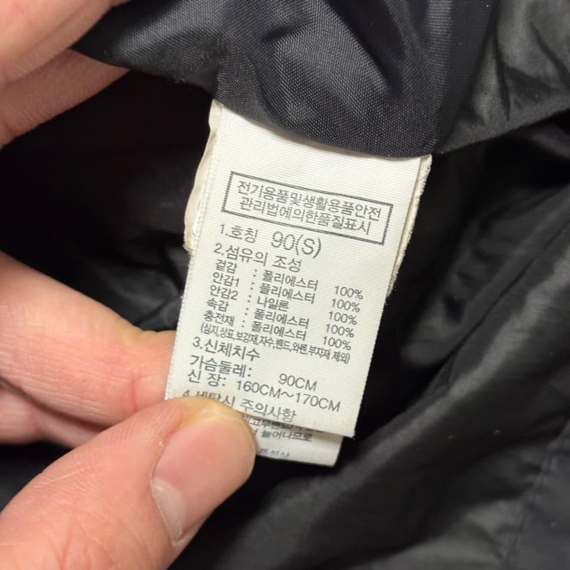 S 노스페이스 온 볼 눕시 다운 패딩 상품이미지5