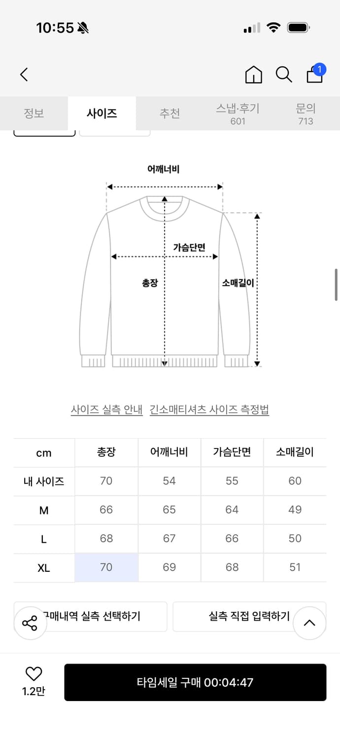 트릴리온 니트 그린 m 상품이미지2