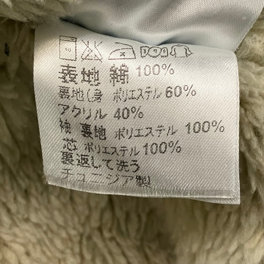 칼하트 윕 쉐르파 데님 피닉스 코트 M 상품이미지7