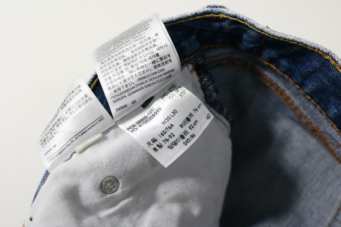 [30인치] 리바이스 505 데님팬츠 상품이미지5