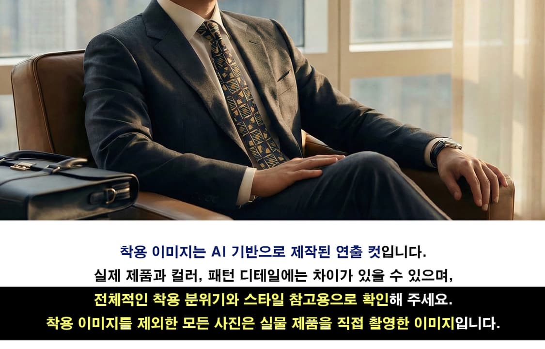 버버리 실크 베이지 헤리티지 패턴 넥타이 10cm A+등급 K2243
 상품이미지3