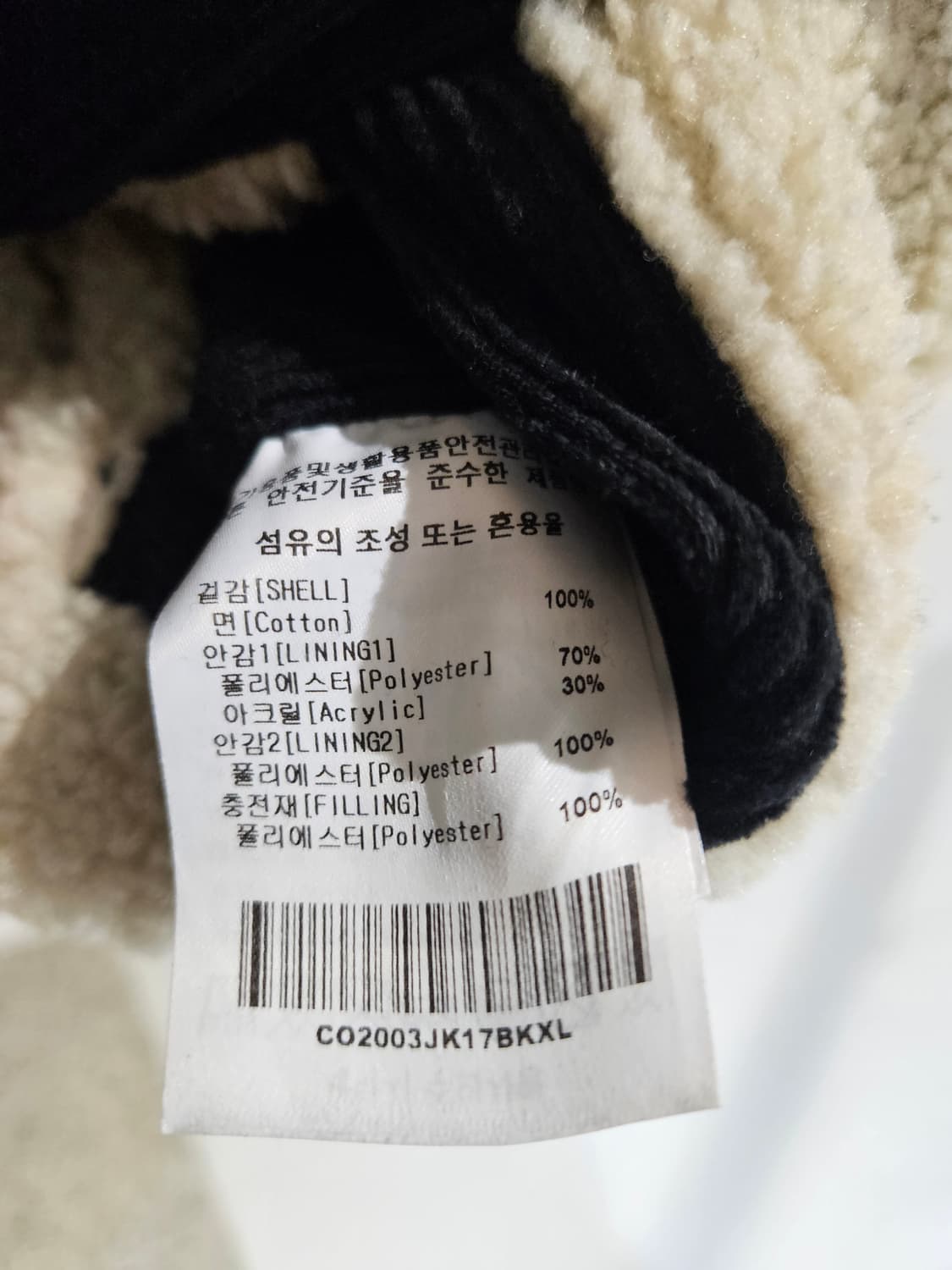 커버낫 코듀로이 트러커 자켓 상품이미지4