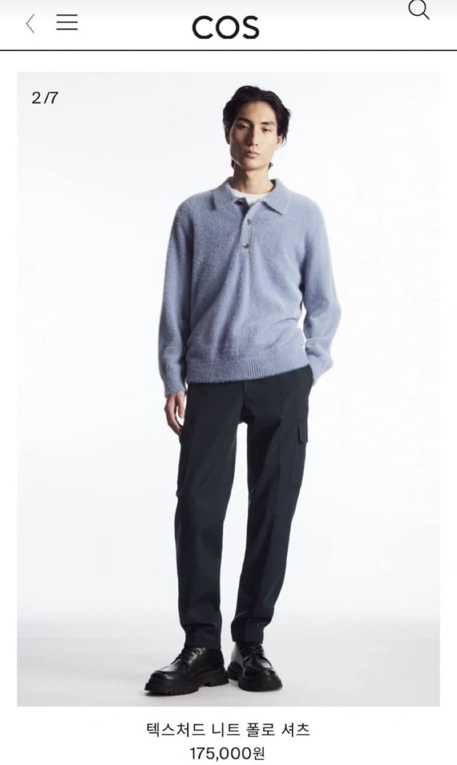 COS 텍스처드 니트 폴로 셔츠 새상품 상품이미지3