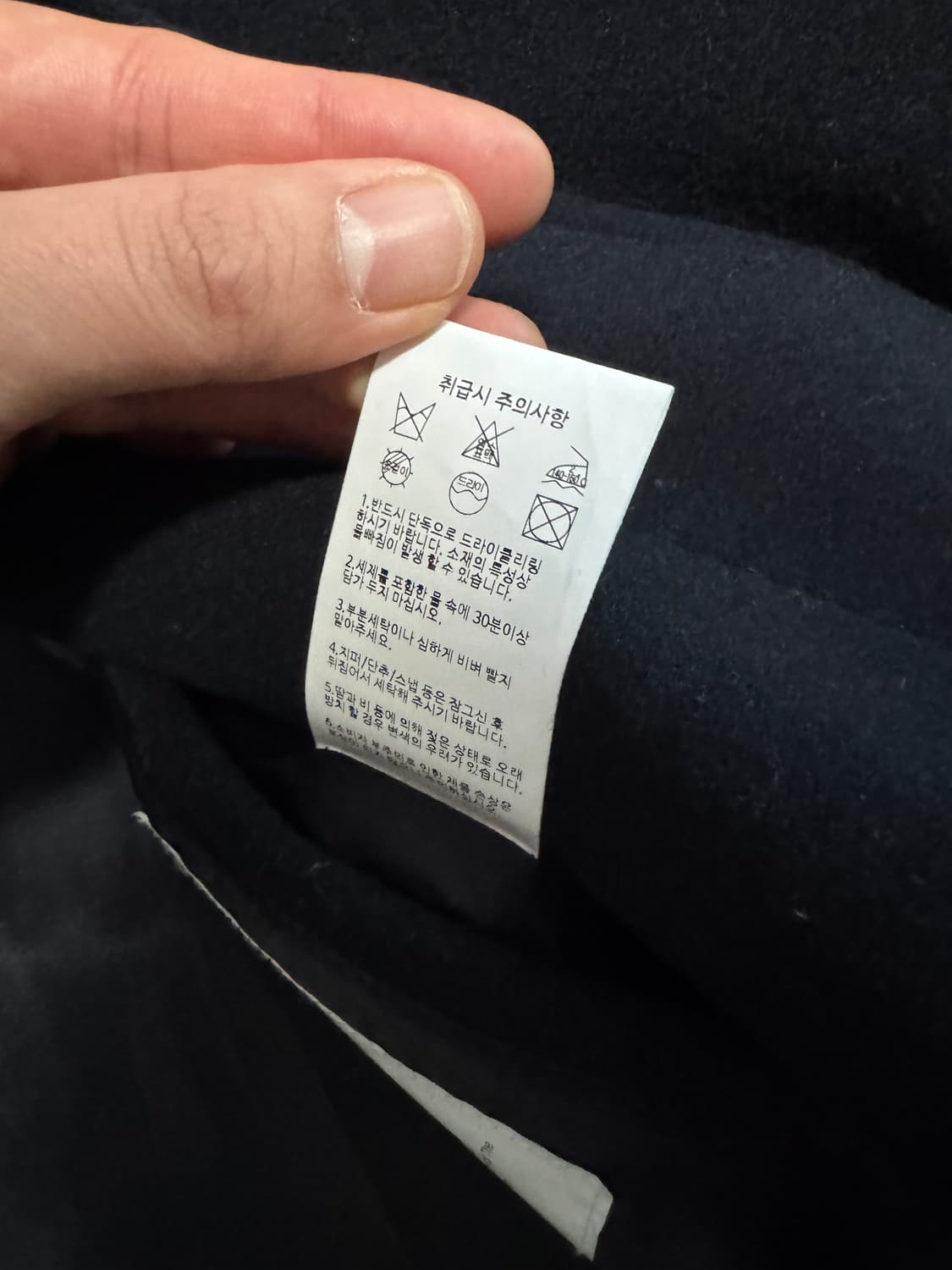 키뮤어 서플러스 울 세미 오버 핏 발마칸 코트 네이비 상품이미지9