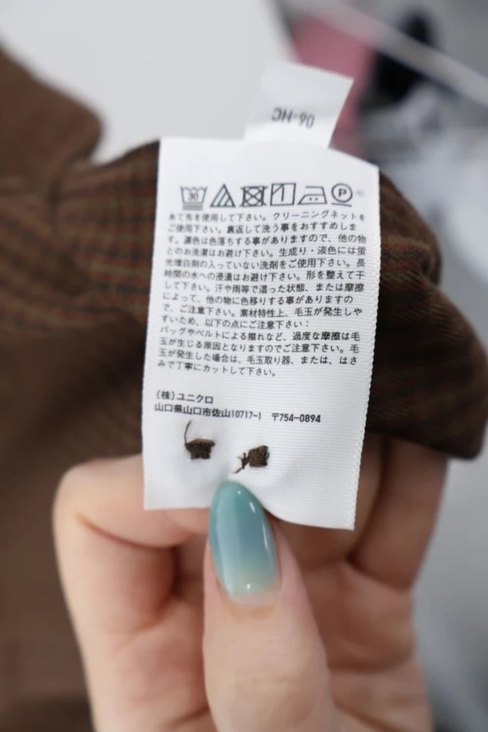 Uniqlo U Brown Check Shirt 상품이미지9