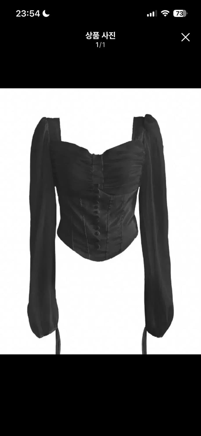 스윔시티 트와일라잇 탑 블라우스 상품이미지1