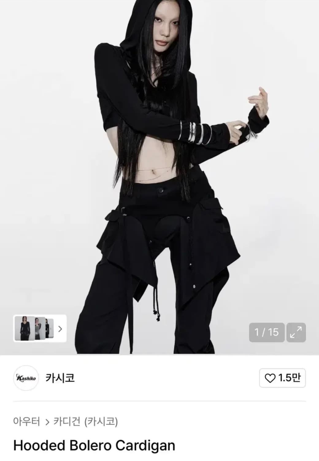 카시코 후디드 볼레로 가디건 상품이미지1