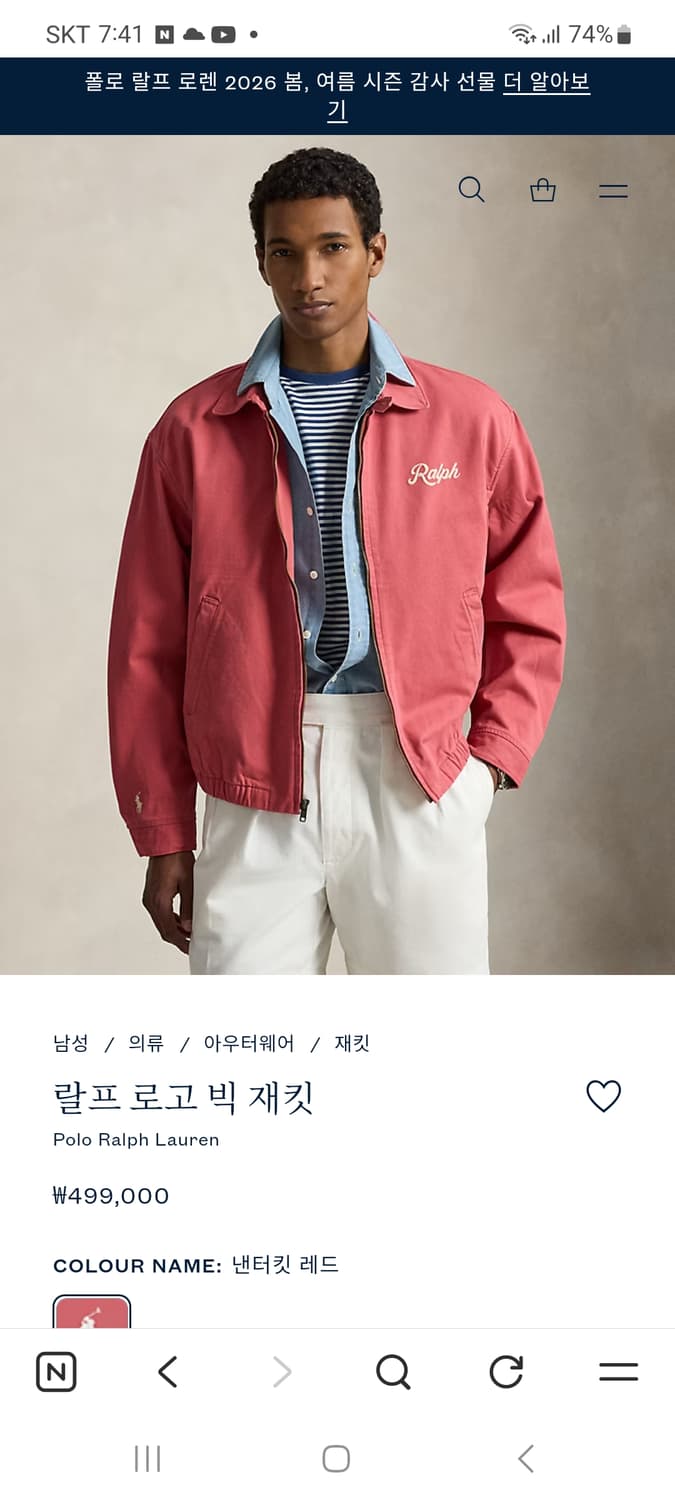 폴로 랄프로렌 빅 자켓 상품이미지1