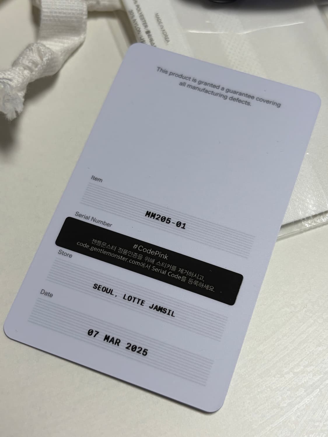 [손흥민선글라스]젠틀 몬스터 x 메종 마르지엘라 MM205 풀박스 상품이미지5