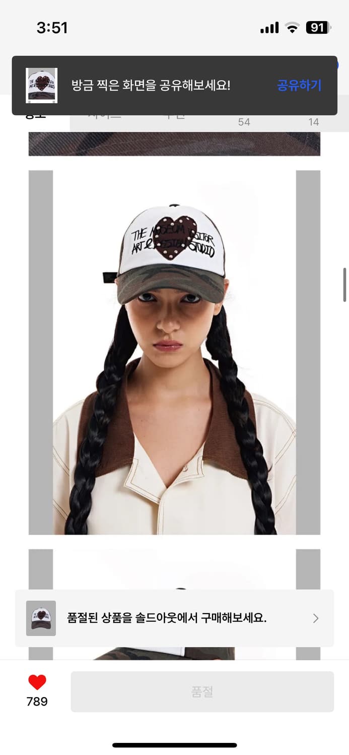 더뮤지엄비지터 STUD BALLCAP [원가_78000] 상품이미지5