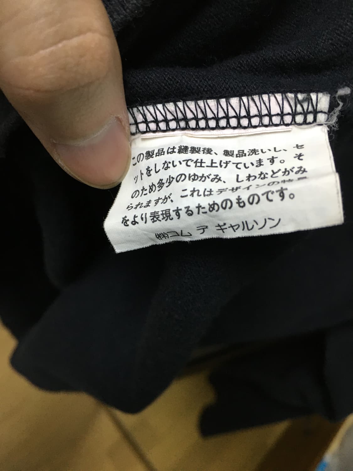 90's 꼼데가르송 다나카 옴므 모크넥 롱슬리브 상품이미지6