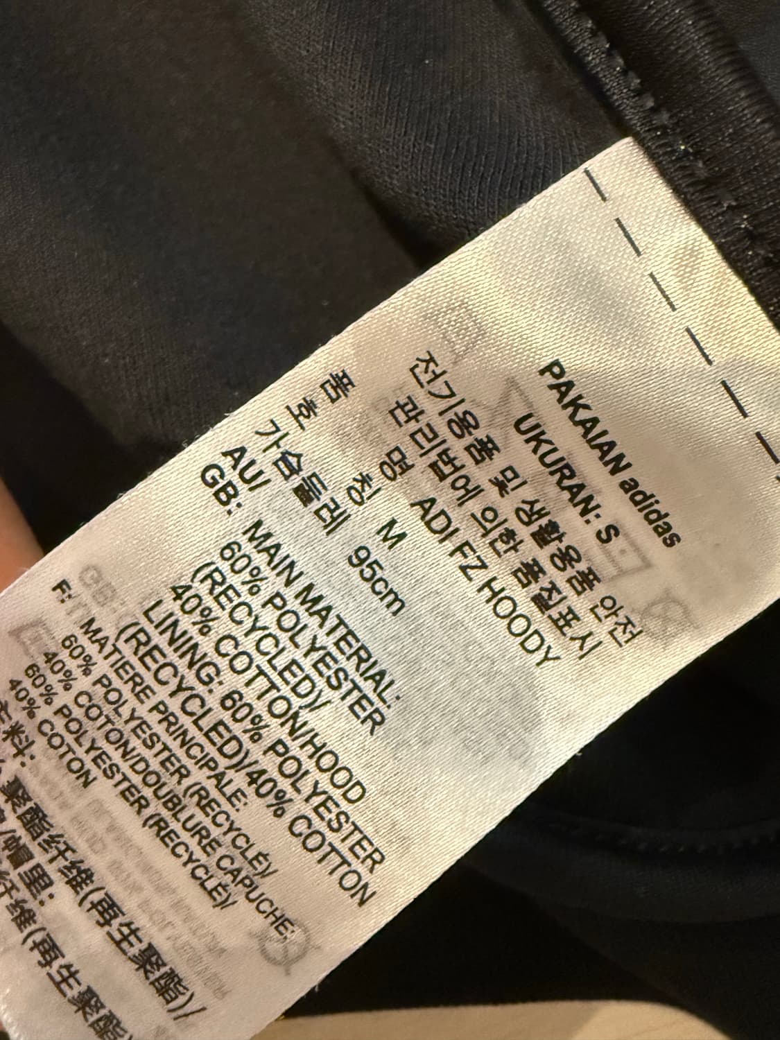 아디다스 아디컬러 클래식 후드 풀집 트랙 자켓 블랙(HB9512) 상품이미지3