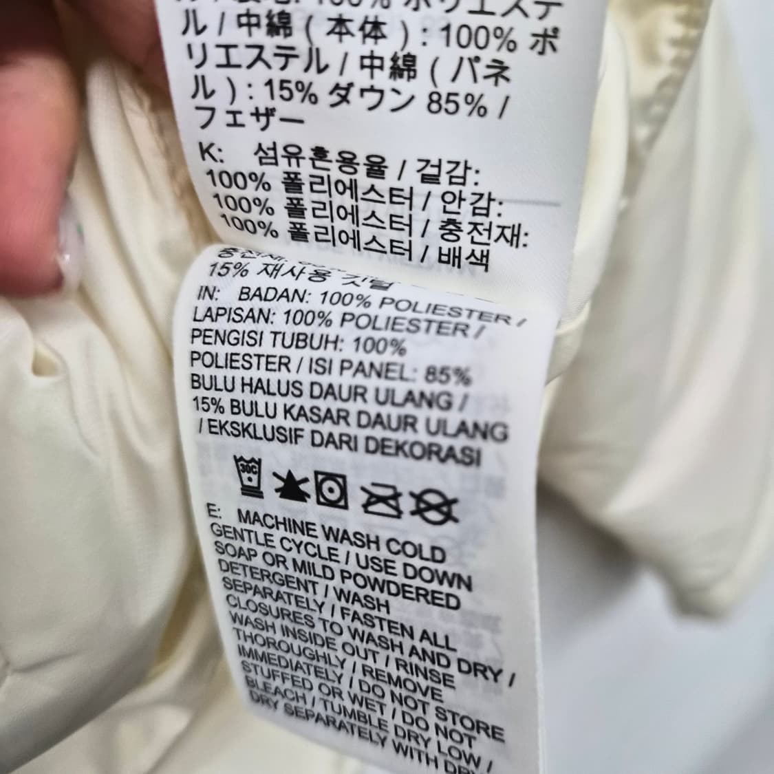 나이키 패딩 후드 바람막이 아이보리 여성 M 상품이미지4