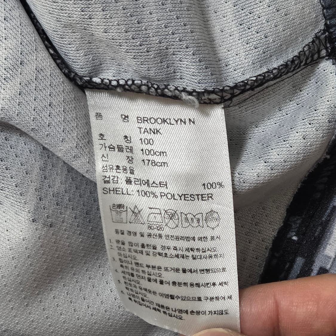 Adidas 아디다스 브루클린 네츠 농구 져지 나시 티 상품이미지5