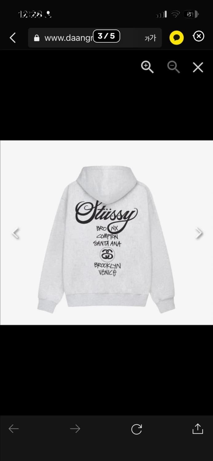 🔥[새상품/정품]🔥 스투시 월드투어 기모 후드집업 남녀공용 상품이미지3