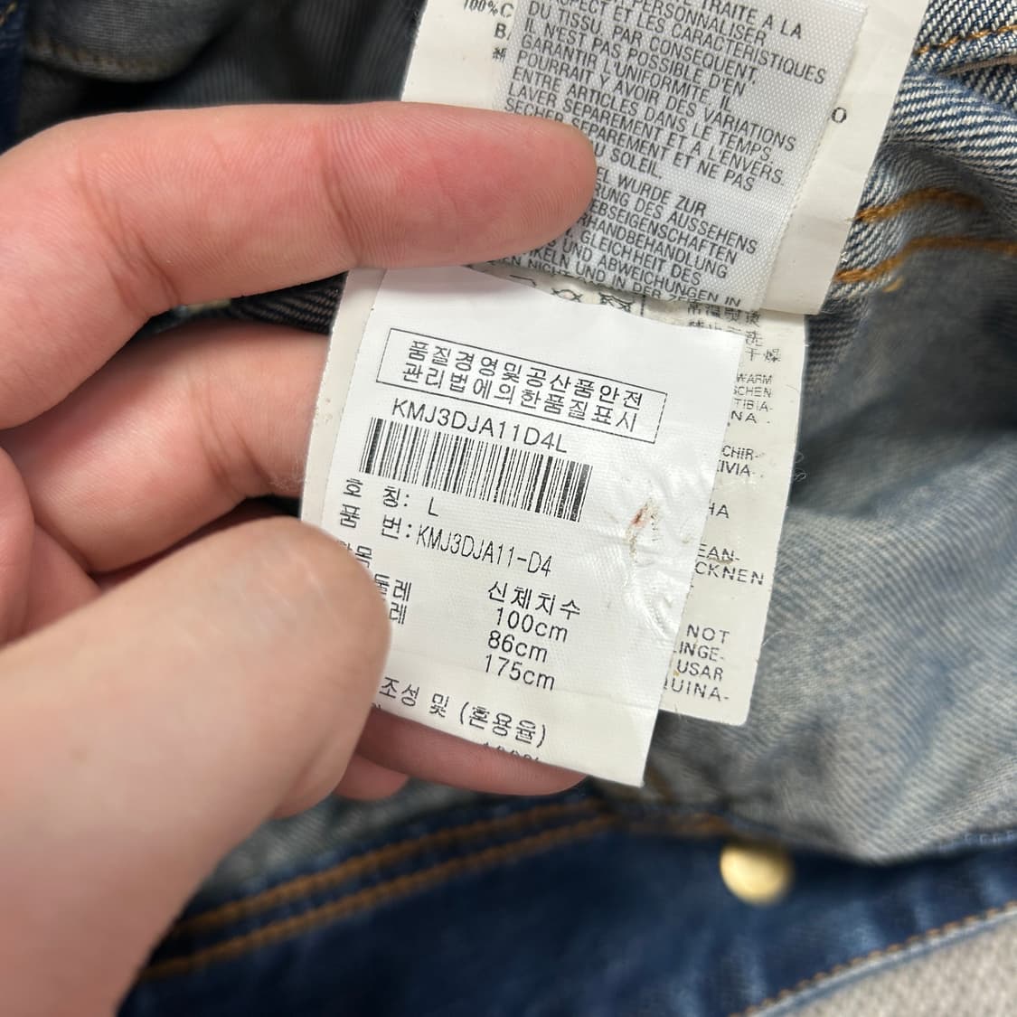 리플레이 빈티지 타입2 데님자켓(L) 상품이미지4