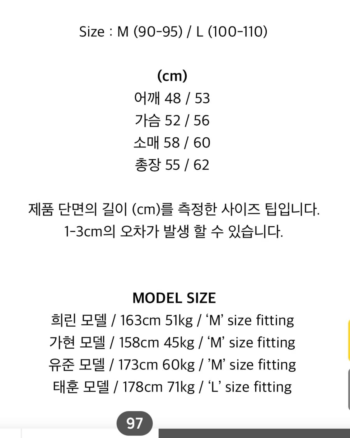 왓츠더유즈 네이비실 데님 자켓 M 상품이미지7