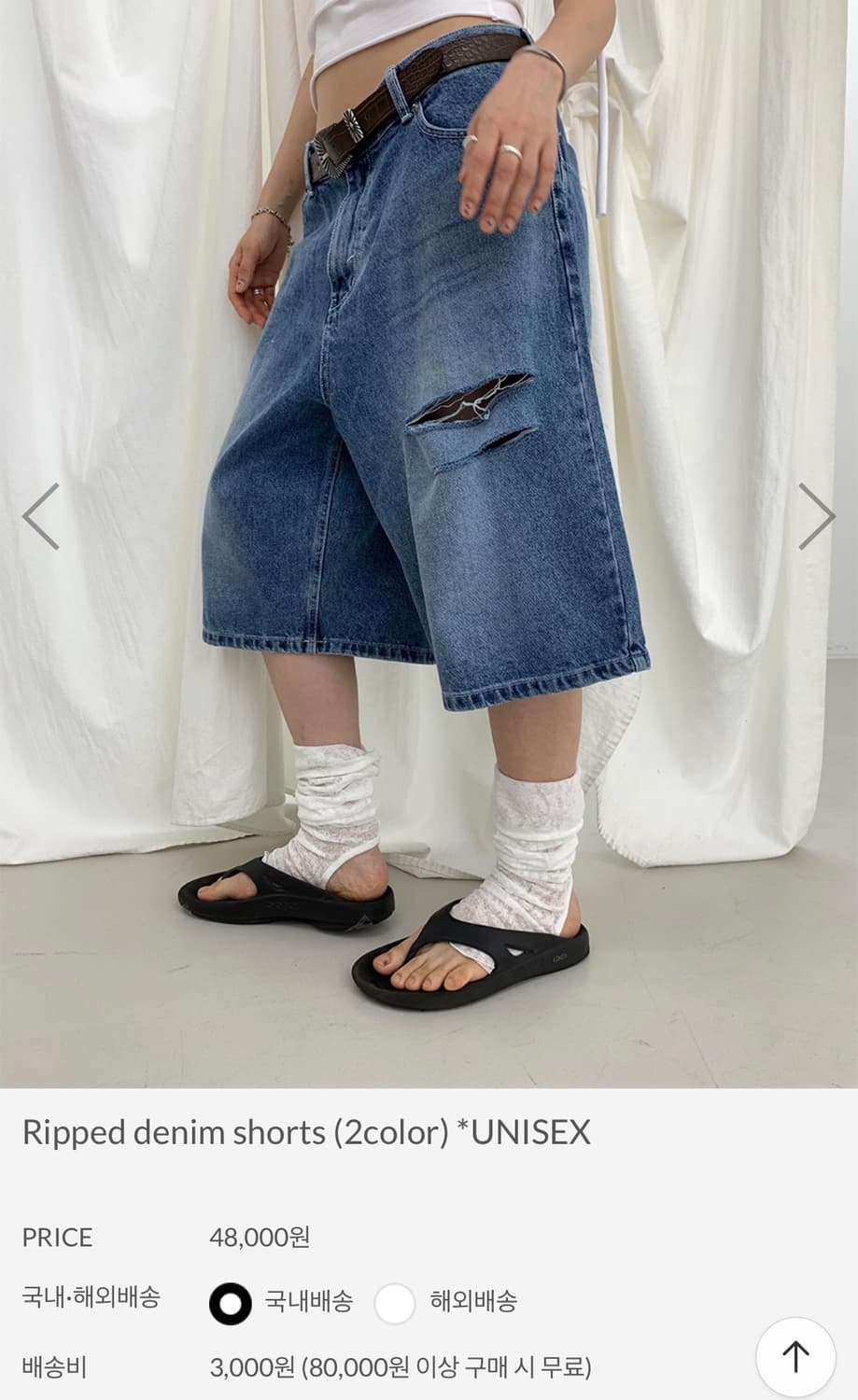 페인티드우드 Painted Wood 데님 쇼츠 / 데님 버뮤다팬츠 상품이미지1