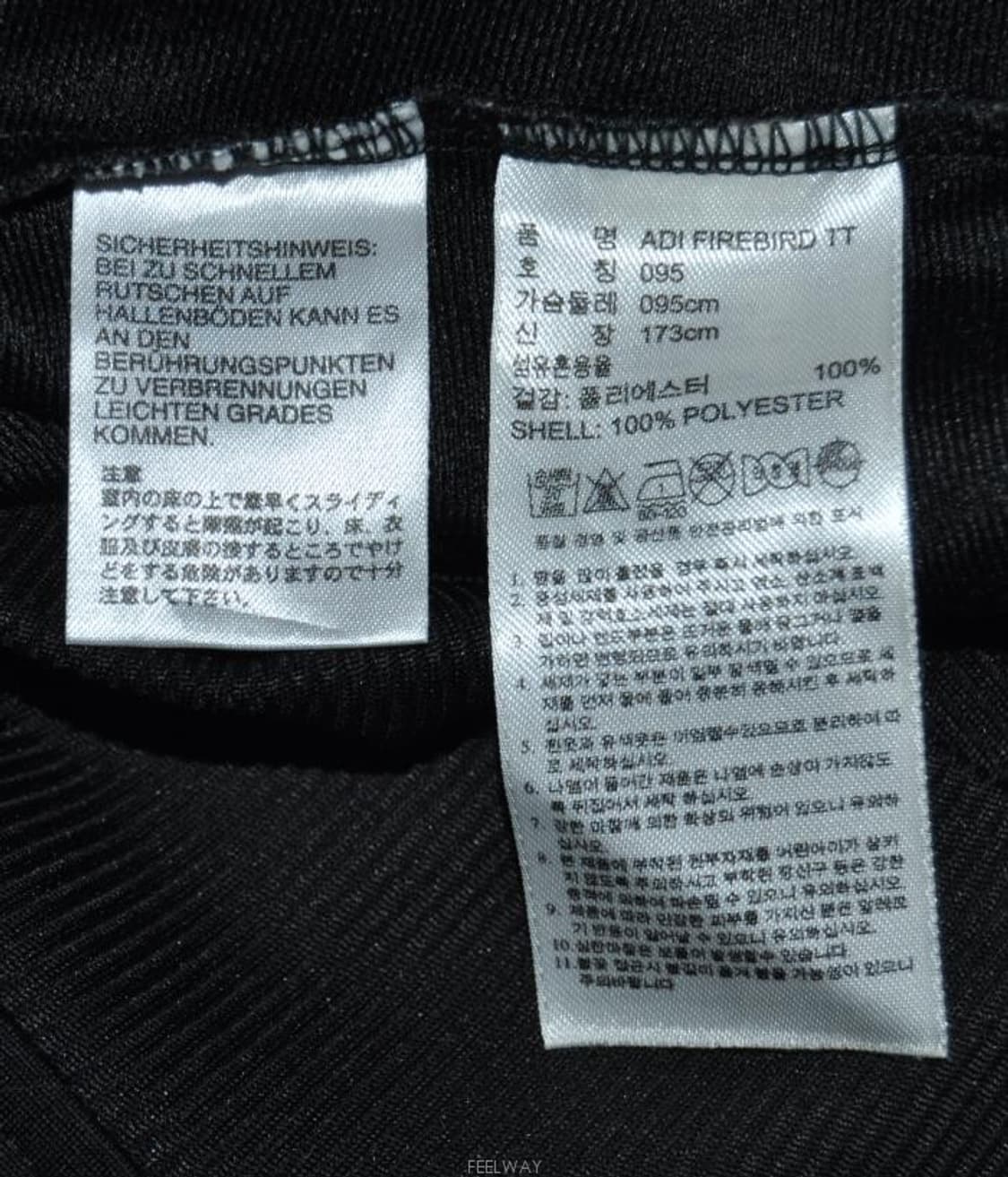 아디다스/남성파이어버드트랙자켓(사이즈95) 상품이미지8