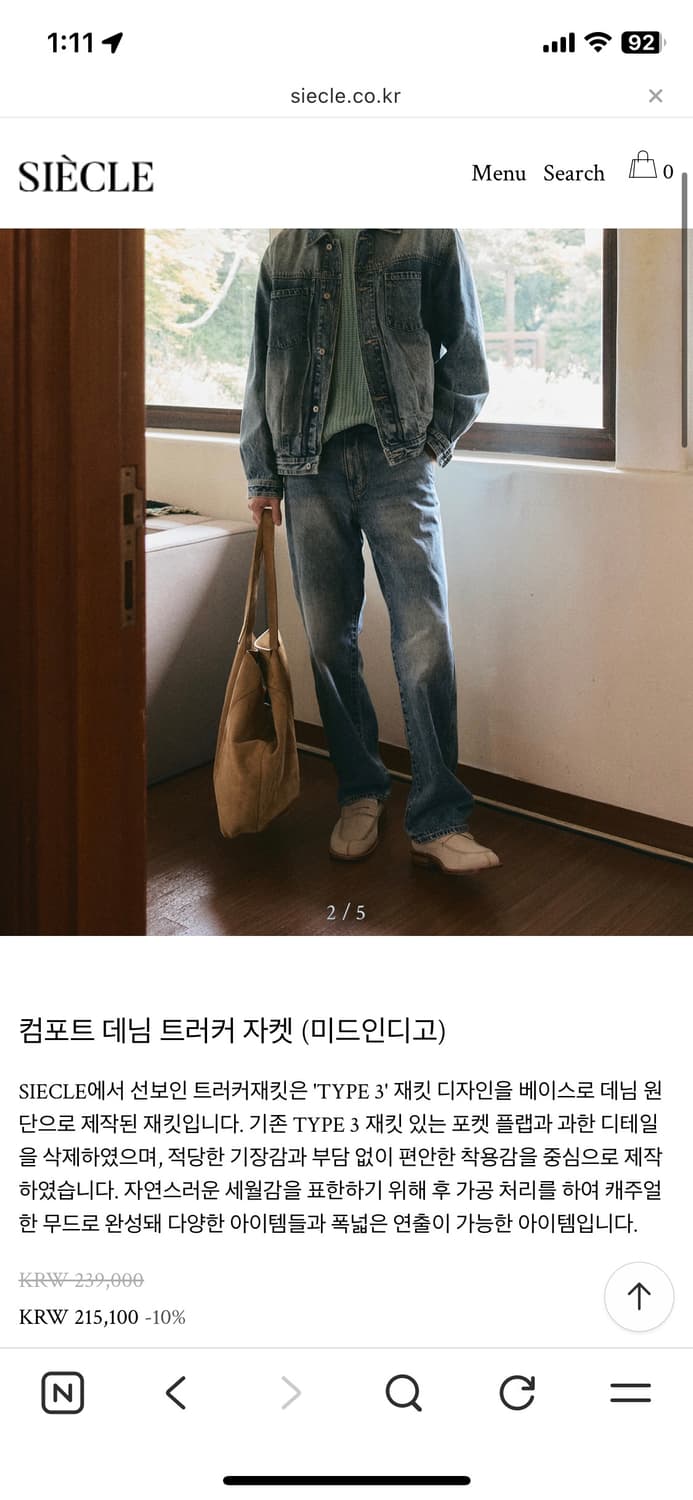 siecle컴포트 데님 트러커 자켓 M 상품이미지3