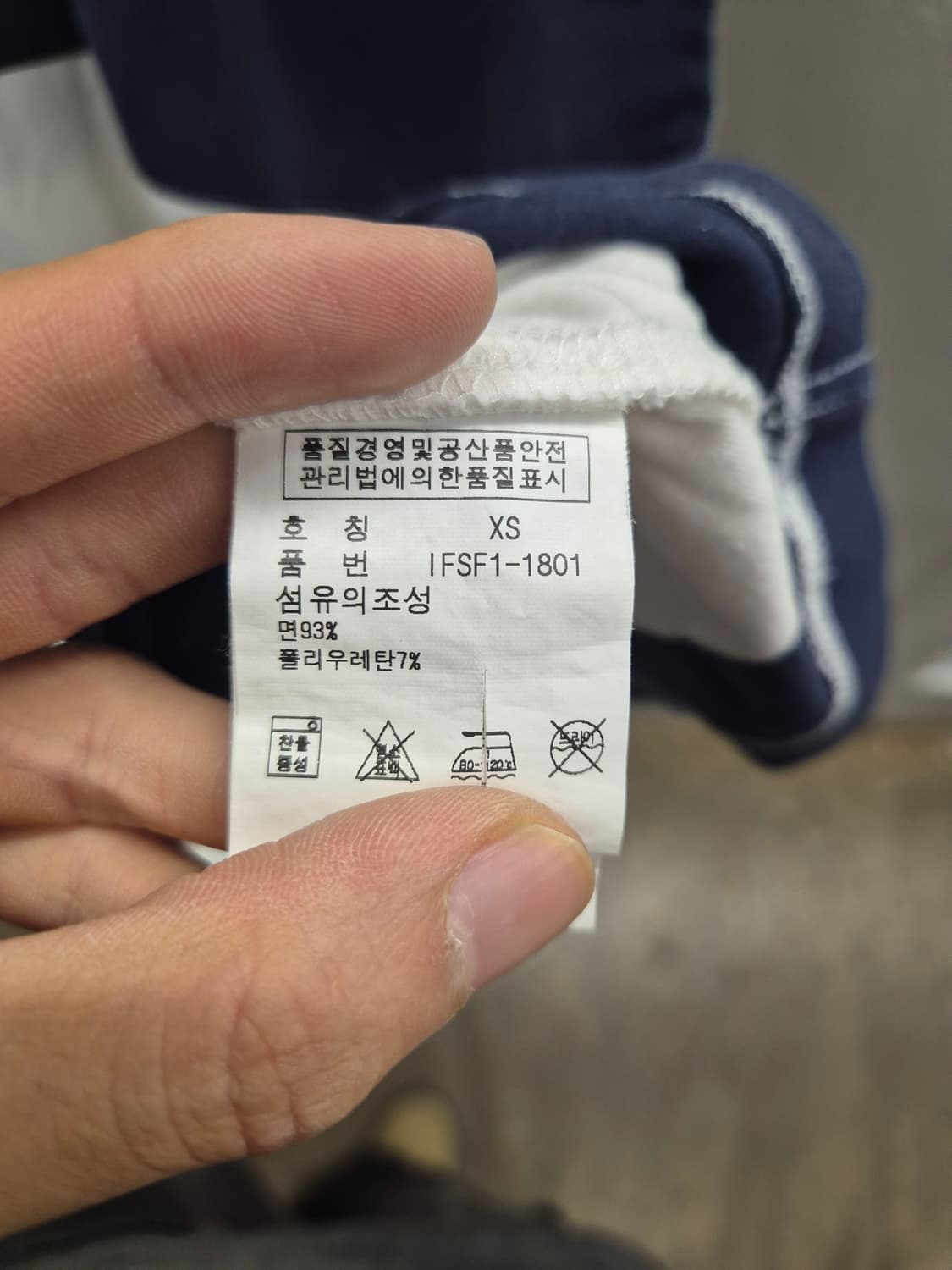 폴로진스 코리아 여성 스트라이프 카라티 XS 상품이미지7