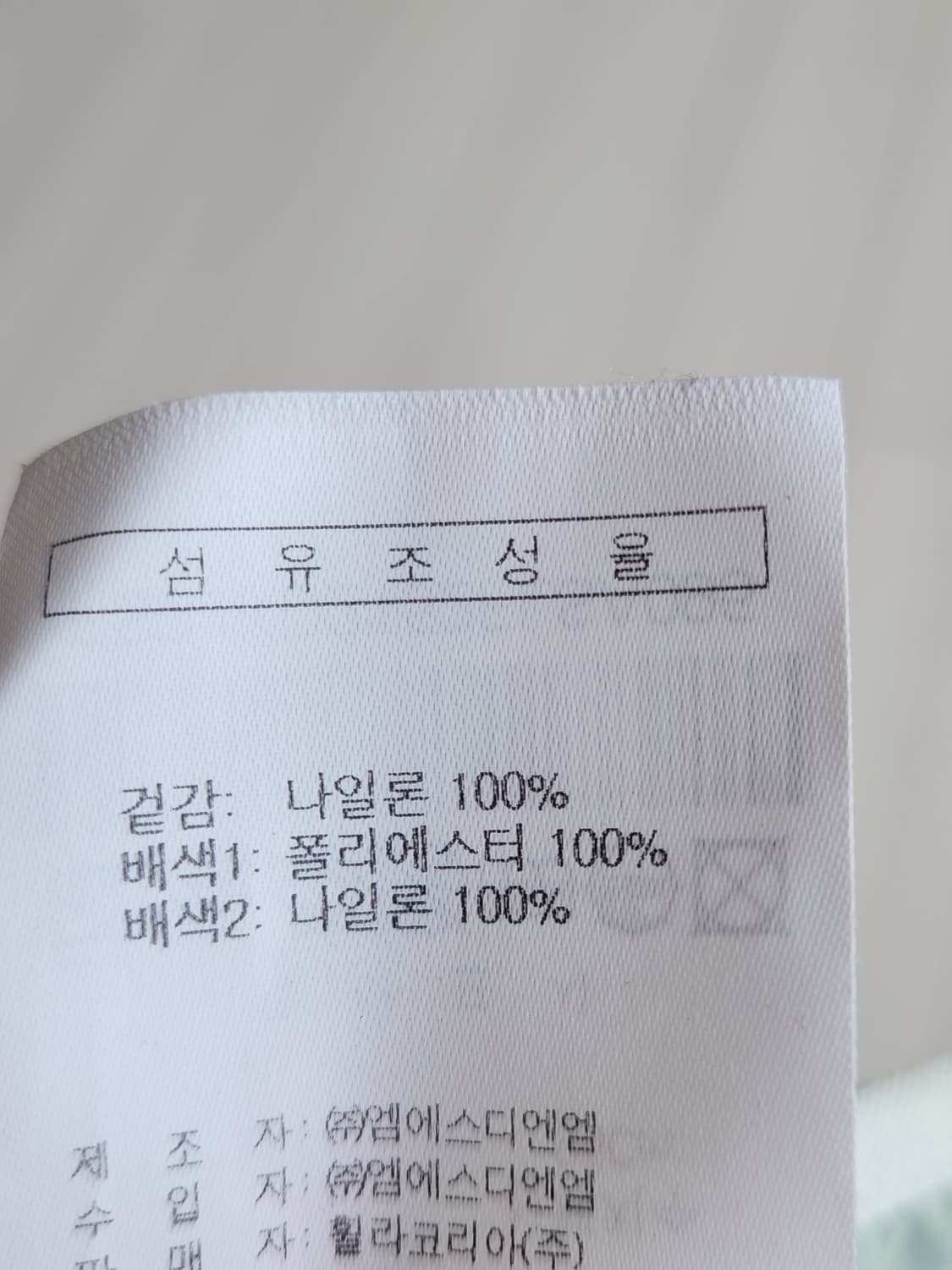 휠라 남녀공용 헤리티지 우븐 배색 아노락 하프집업 사이즈95m

미세 사 상품이미지10