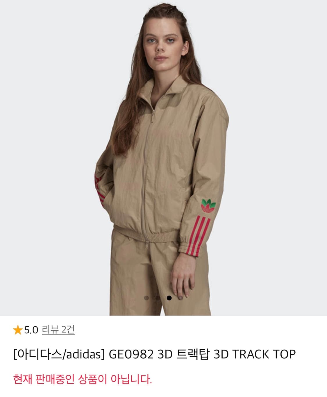 아디다스 트랙탑 여성용 상품이미지2