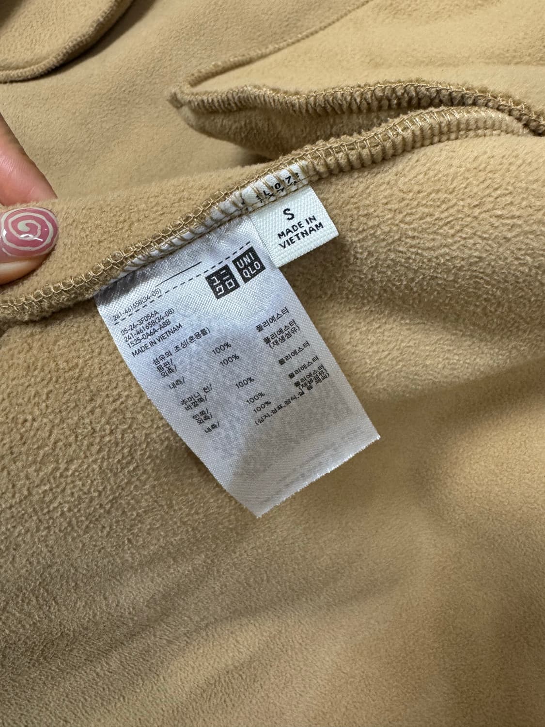 유니클로 클레어 와이트 켈러 보어 양털 스탠드 컬러 코트 S 상품이미지6