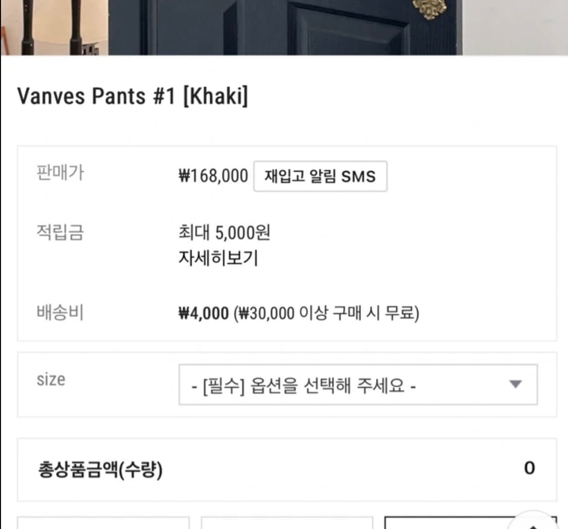 Ryoo vanves pants m사이즈 상품이미지2