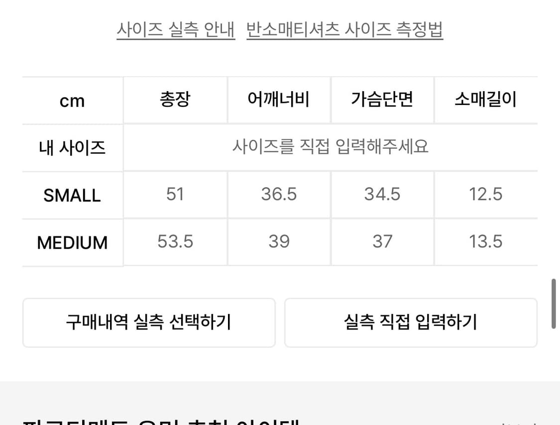 파르티멘토우먼 넘버링 언발란스드 레이어 탑_네이비 상품이미지3