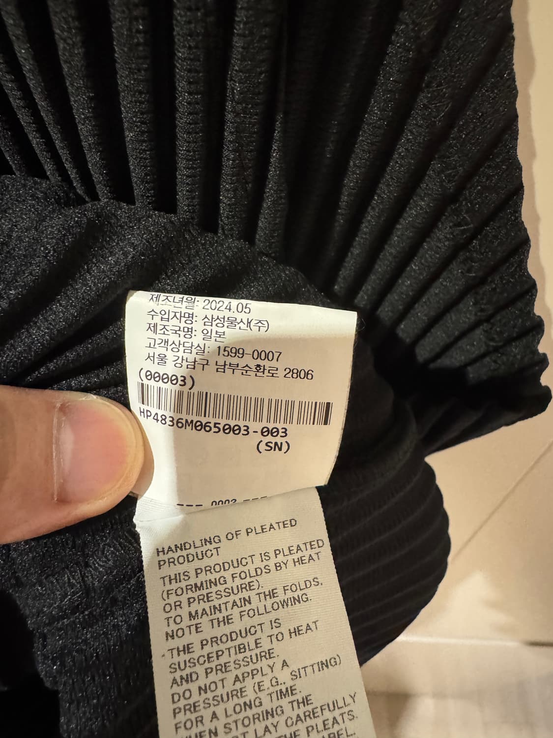 옴므플리세) mc august 오버사이즈 v넥 베스트 블랙 3 상품이미지4