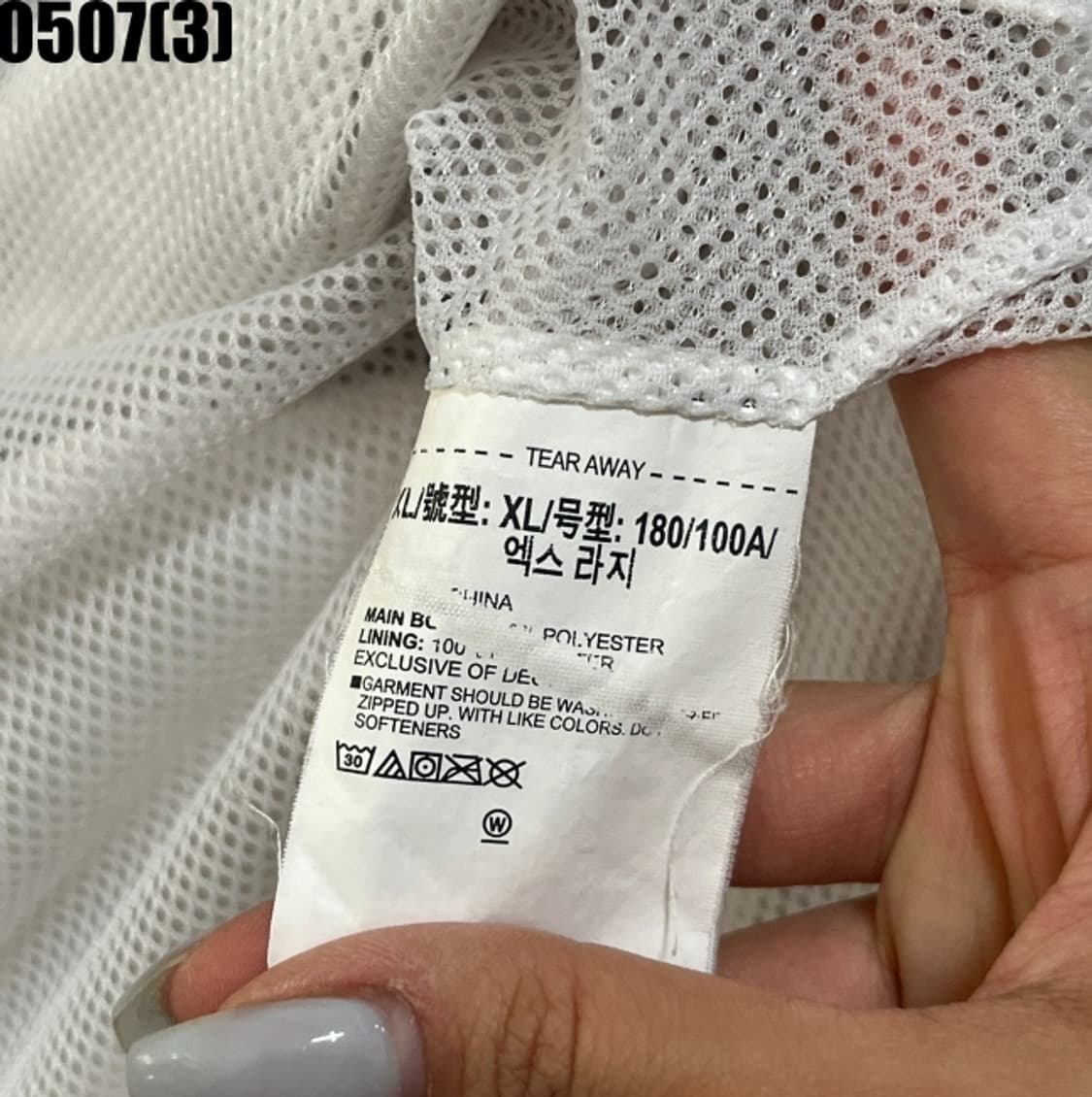 언더아머 바람막이 자켓 상품이미지5