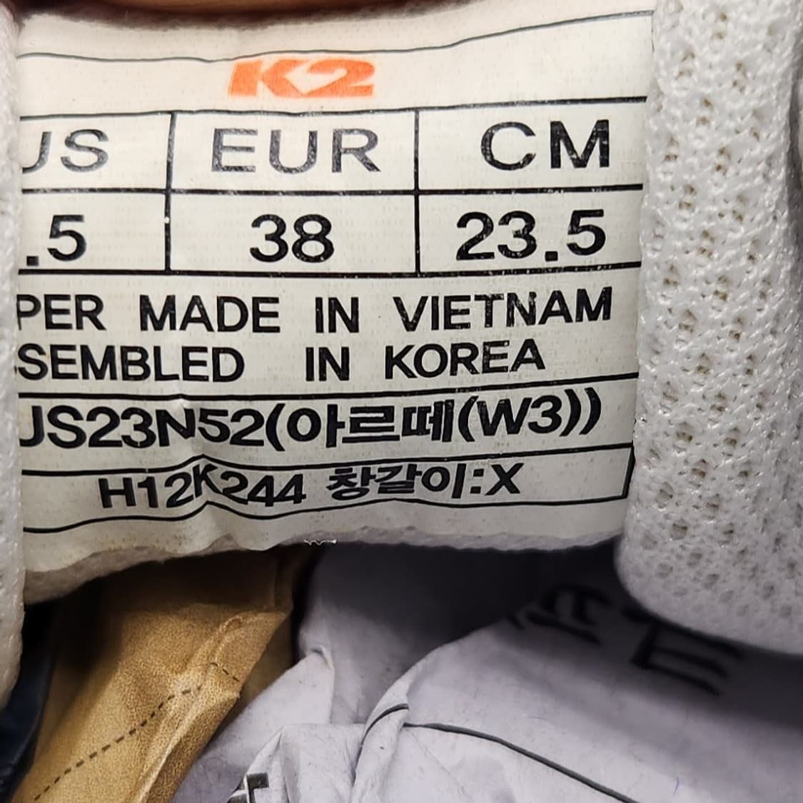 hh K2 아르떼 워킹화 235 상품이미지6